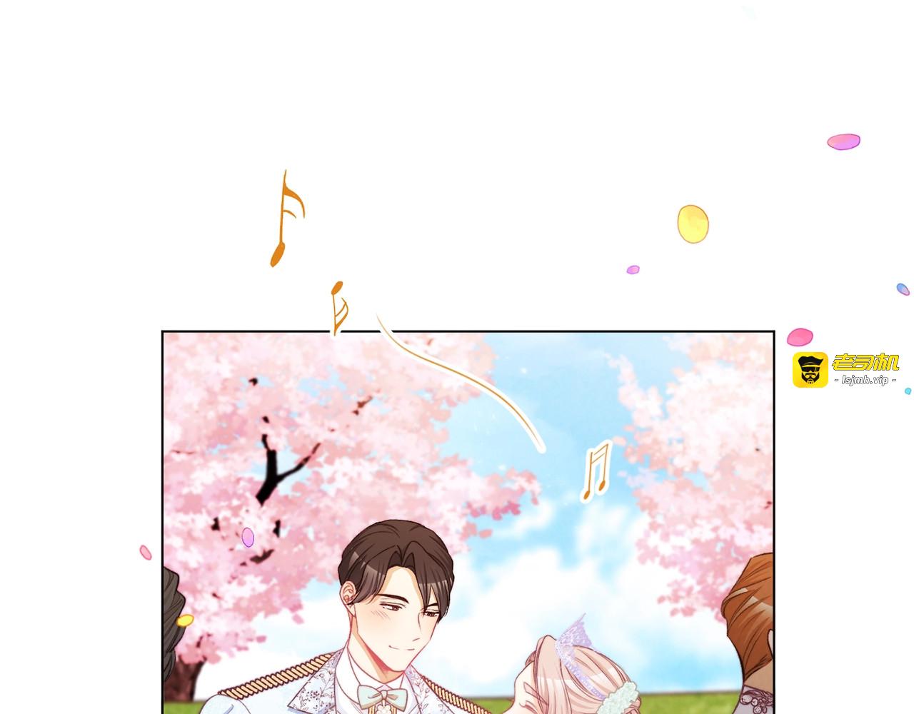 第93话 新婚快乐 第 153 页