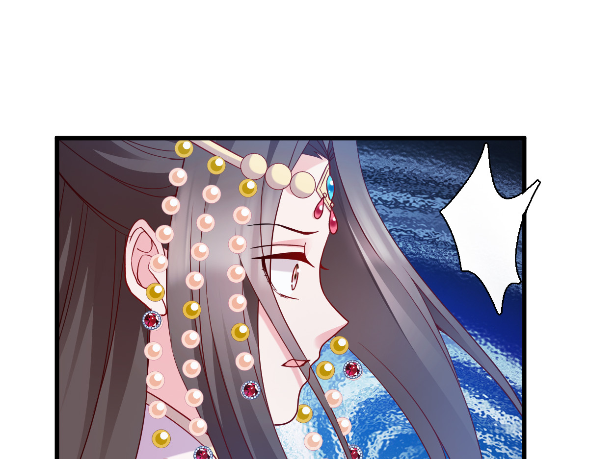 第160话：宝剑现身 第 62 页