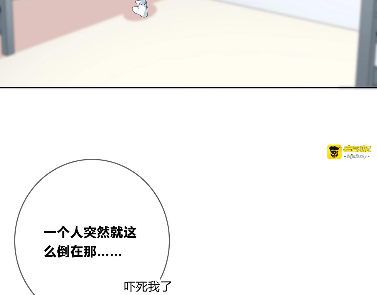第108话 不一样的摄影书 第 15 页