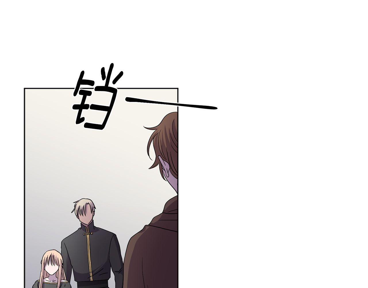 第二季 第55话 暗潮汹涌 第 70 页
