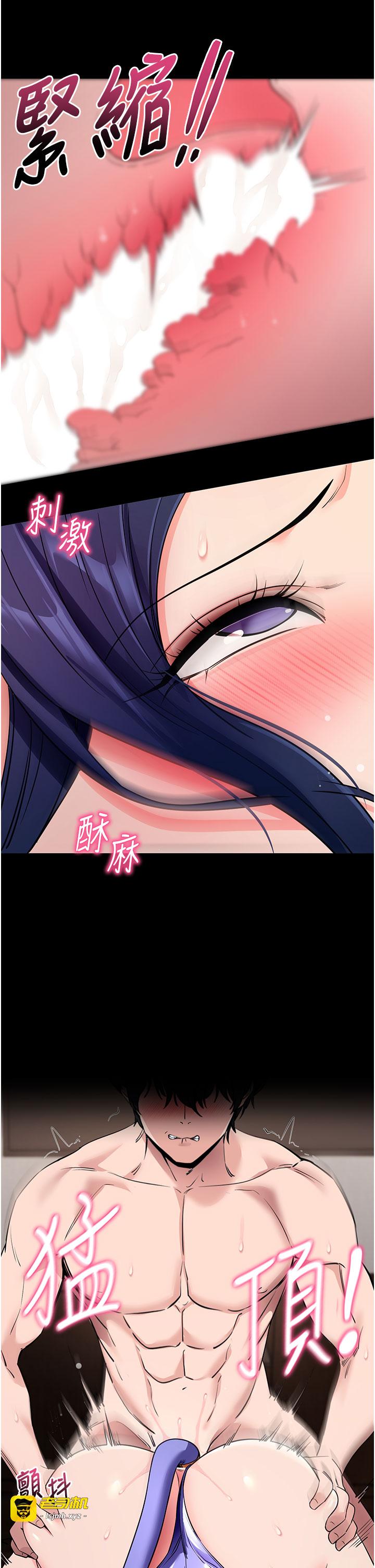 第25话 - 准备开发母狗的后门 第 9 页