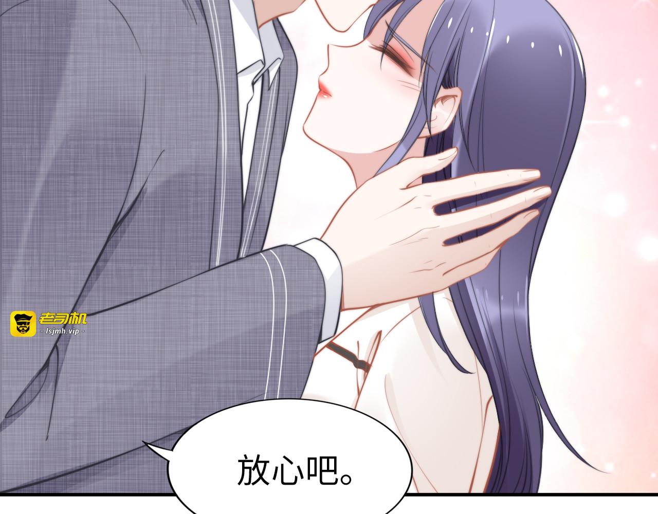 第154话 先兆性流产！ 第 15 页