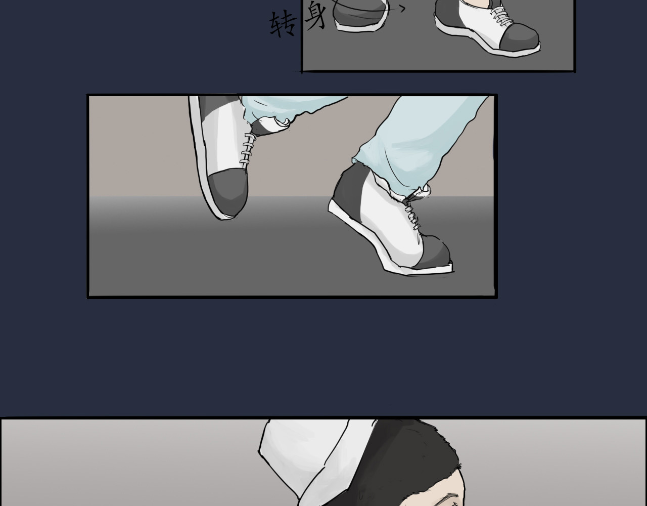 第四话 第 8 页