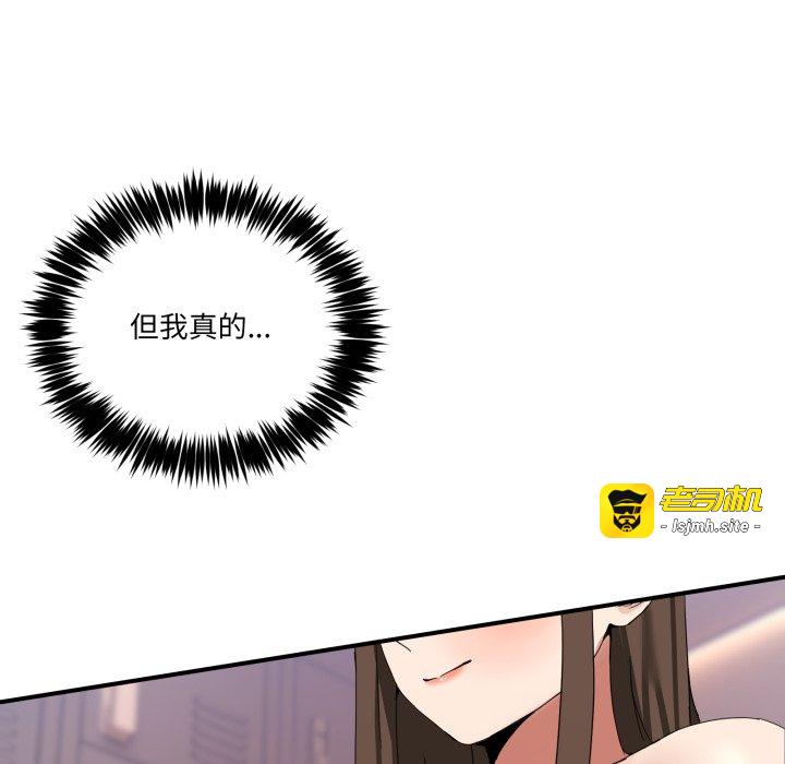 第13话 第 17 页