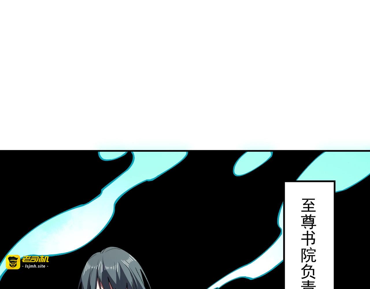 第15话 还有人对第一名有异议吗？ 第 61 页
