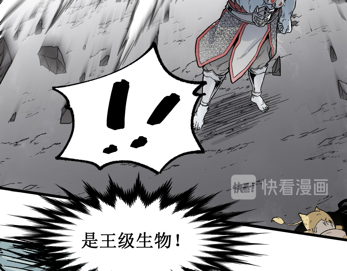 第114话 遭遇战 第 154 页