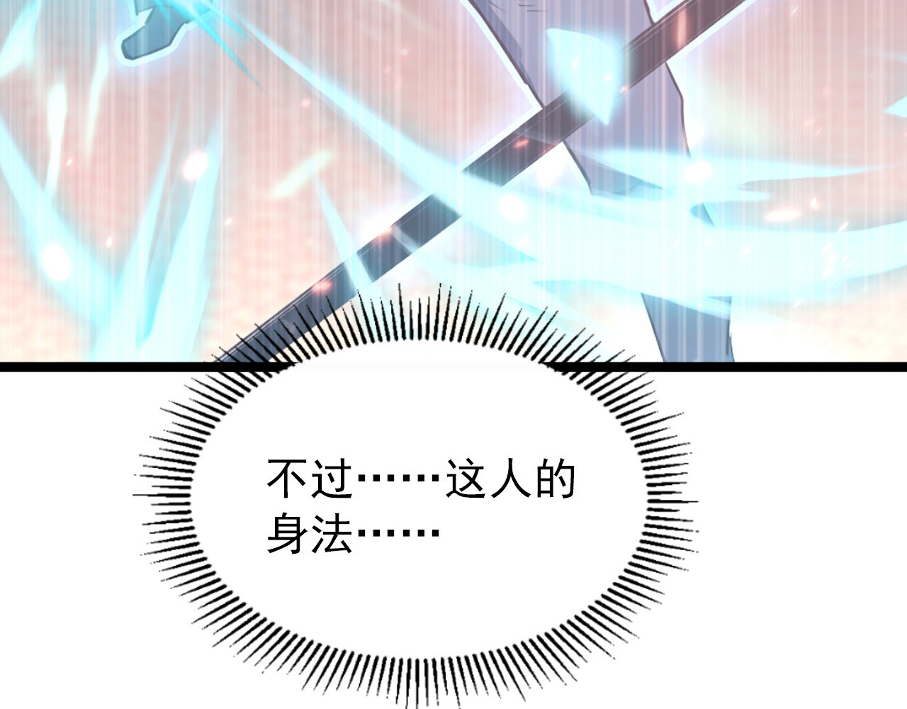 101 限时奖励 第 30 页