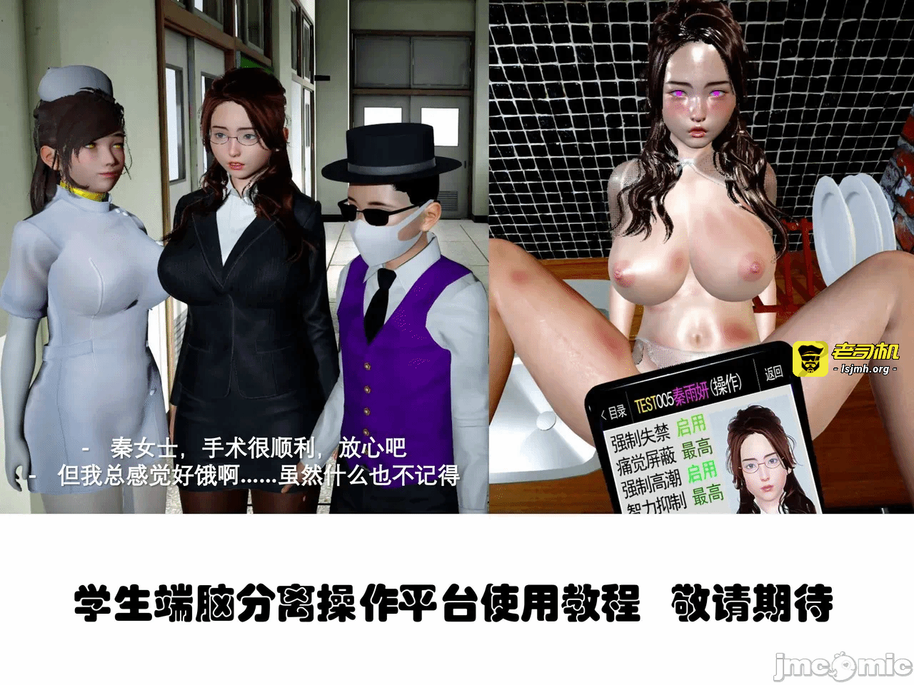 第一话 第 27 页