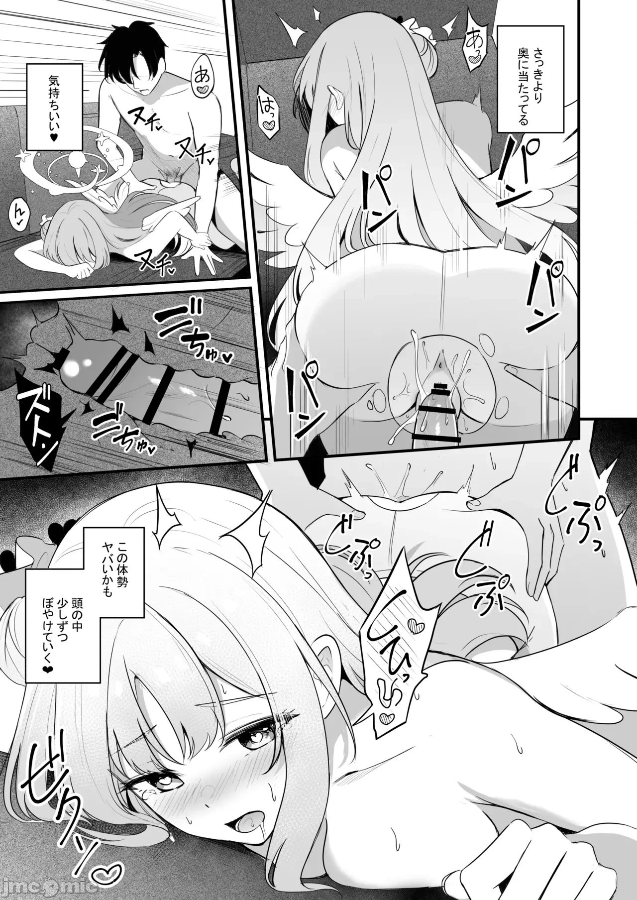 第一话 第 28 页