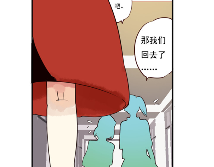 第18话 下个作品的模特 第 10 页
