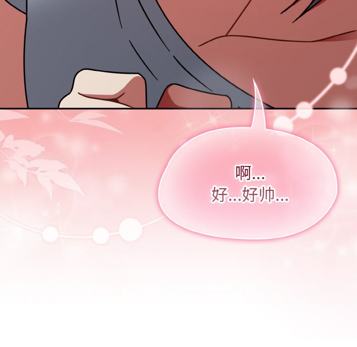 第31话 第 36 页