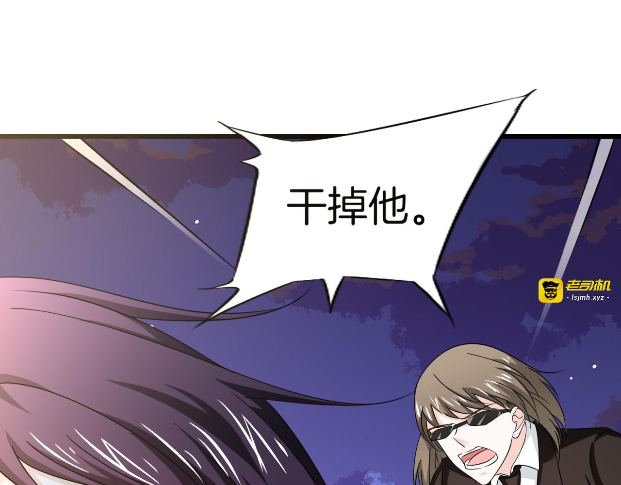 第44话 奇怪的他 第 29 页