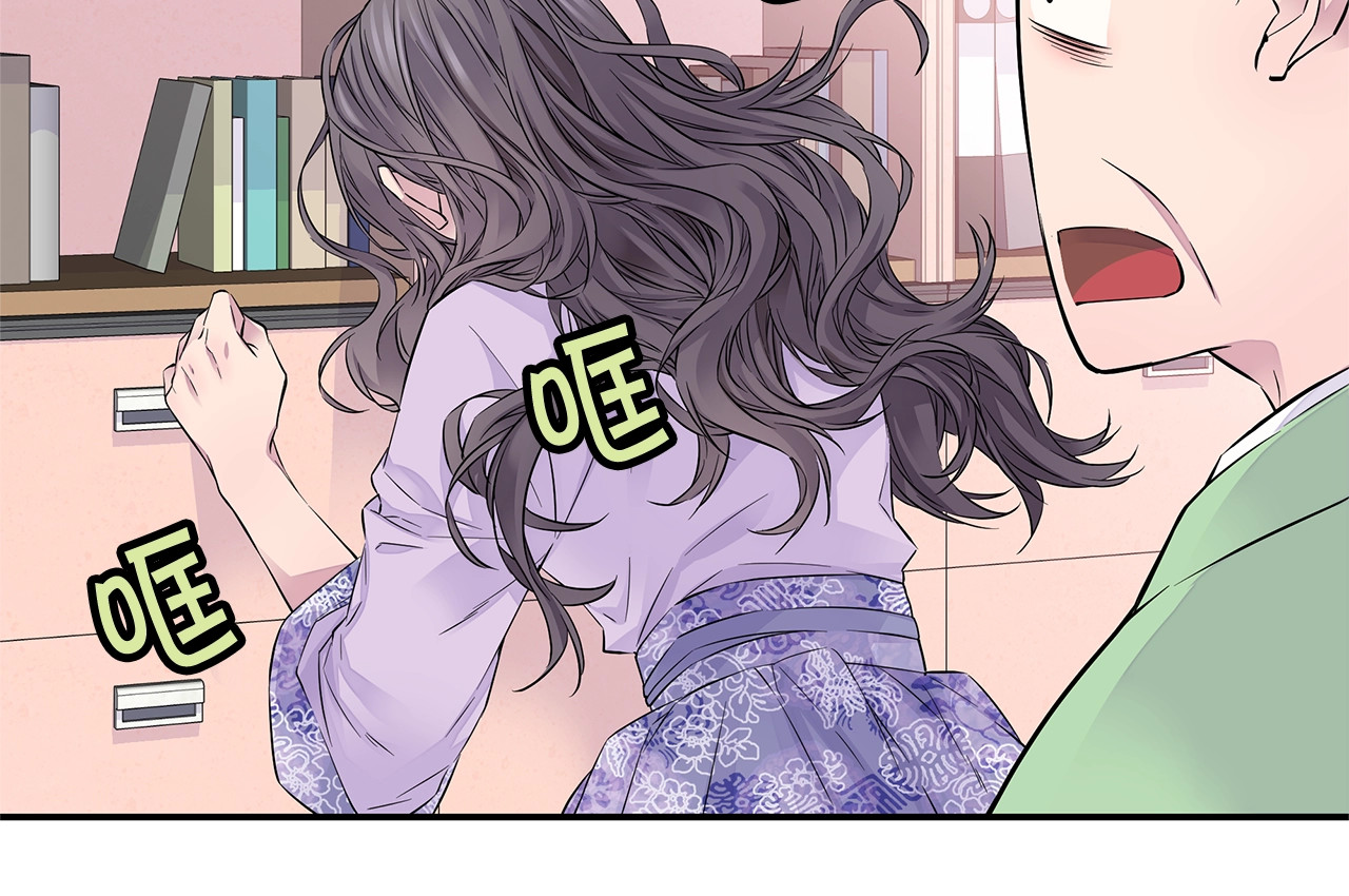 第12话 kiss的感觉 第 52 页
