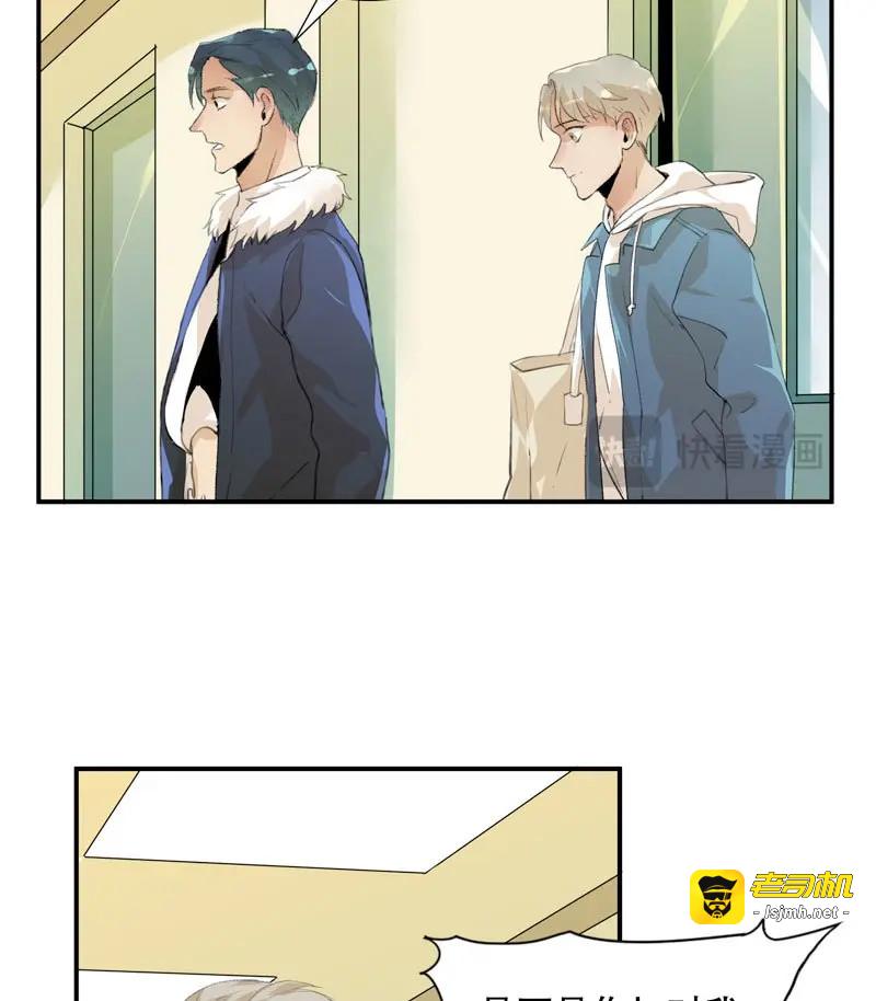 第66话 唯独不想让你生气 第 17 页