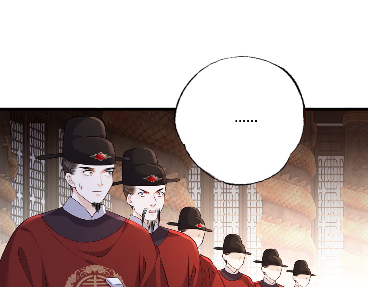 第114话 逃离将军府 第 26 页