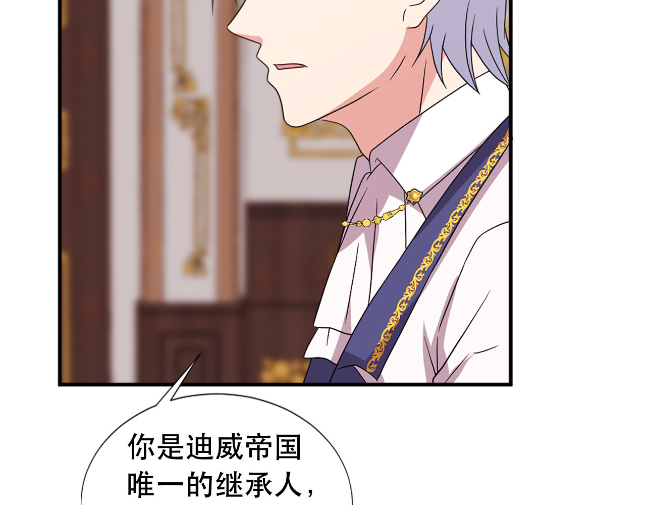 第120话 国王再婚 第 74 页