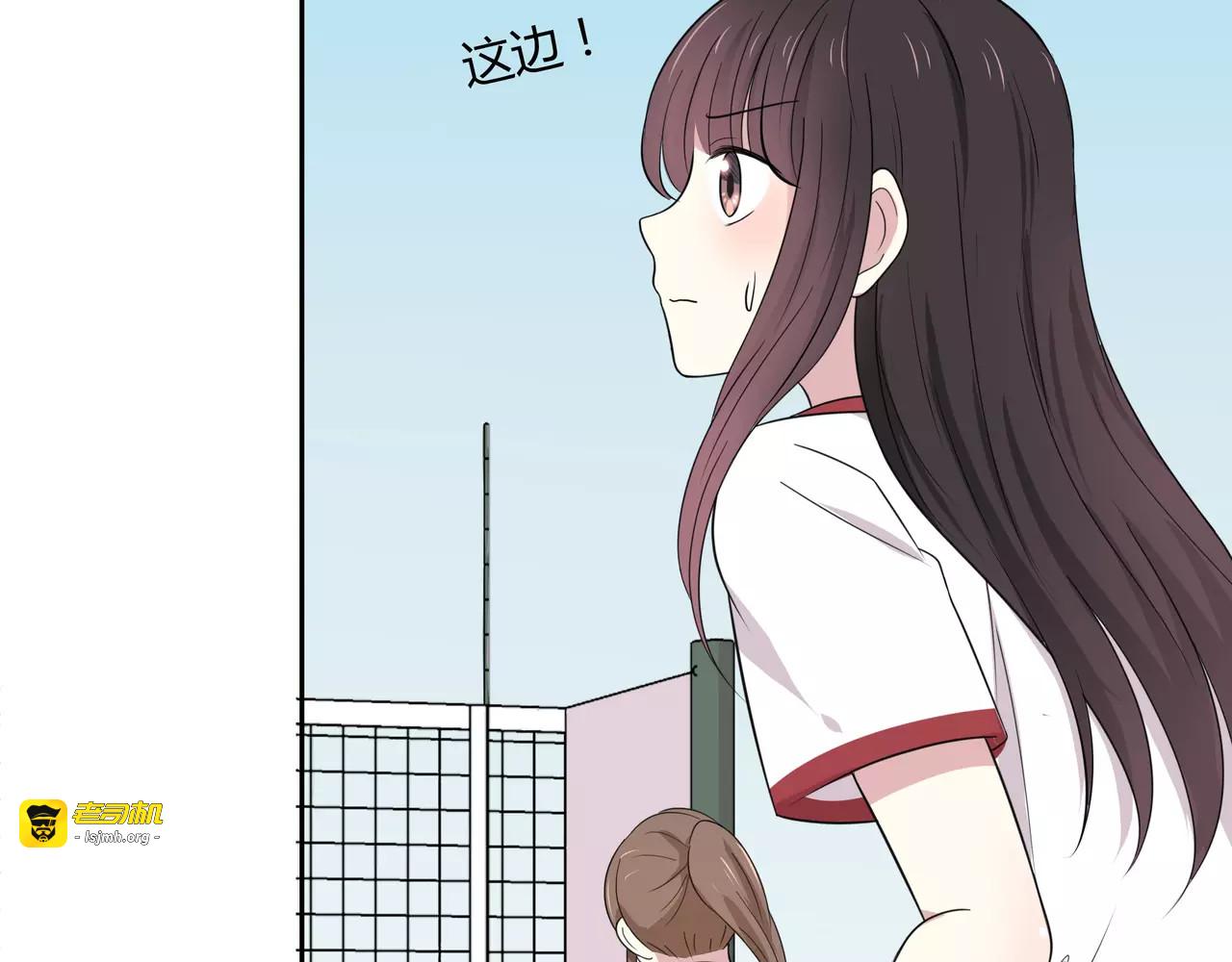 第46话 误会还是…？ 第 29 页