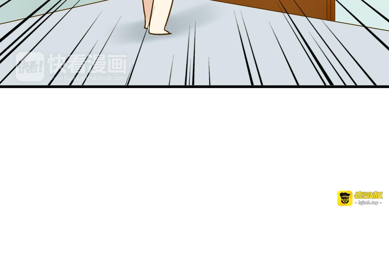 第41话 我是冒牌货 第 75 页