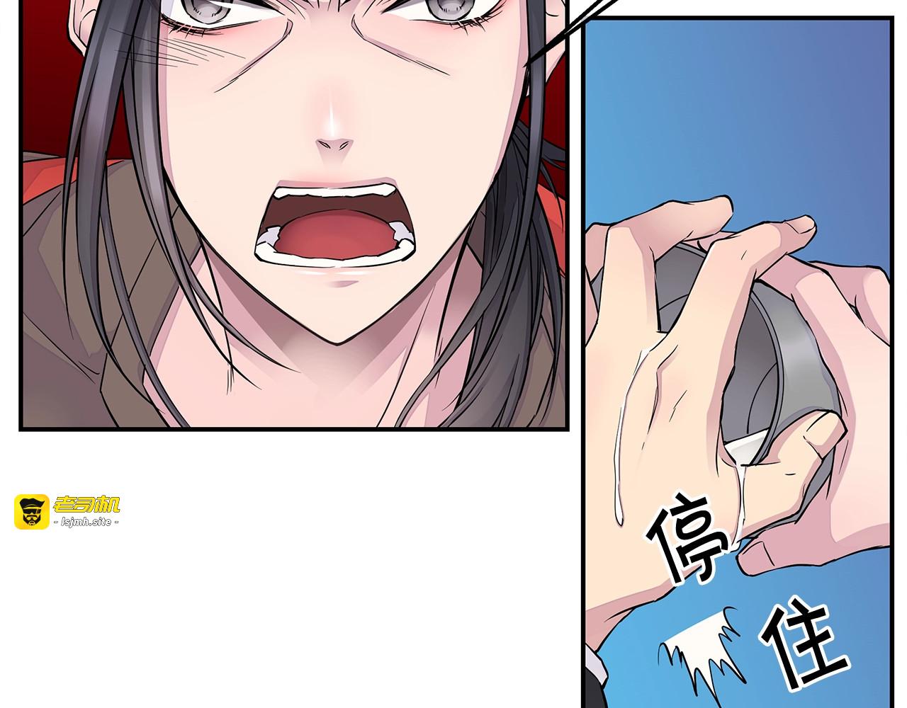第23话 一直保护你 第 123 页