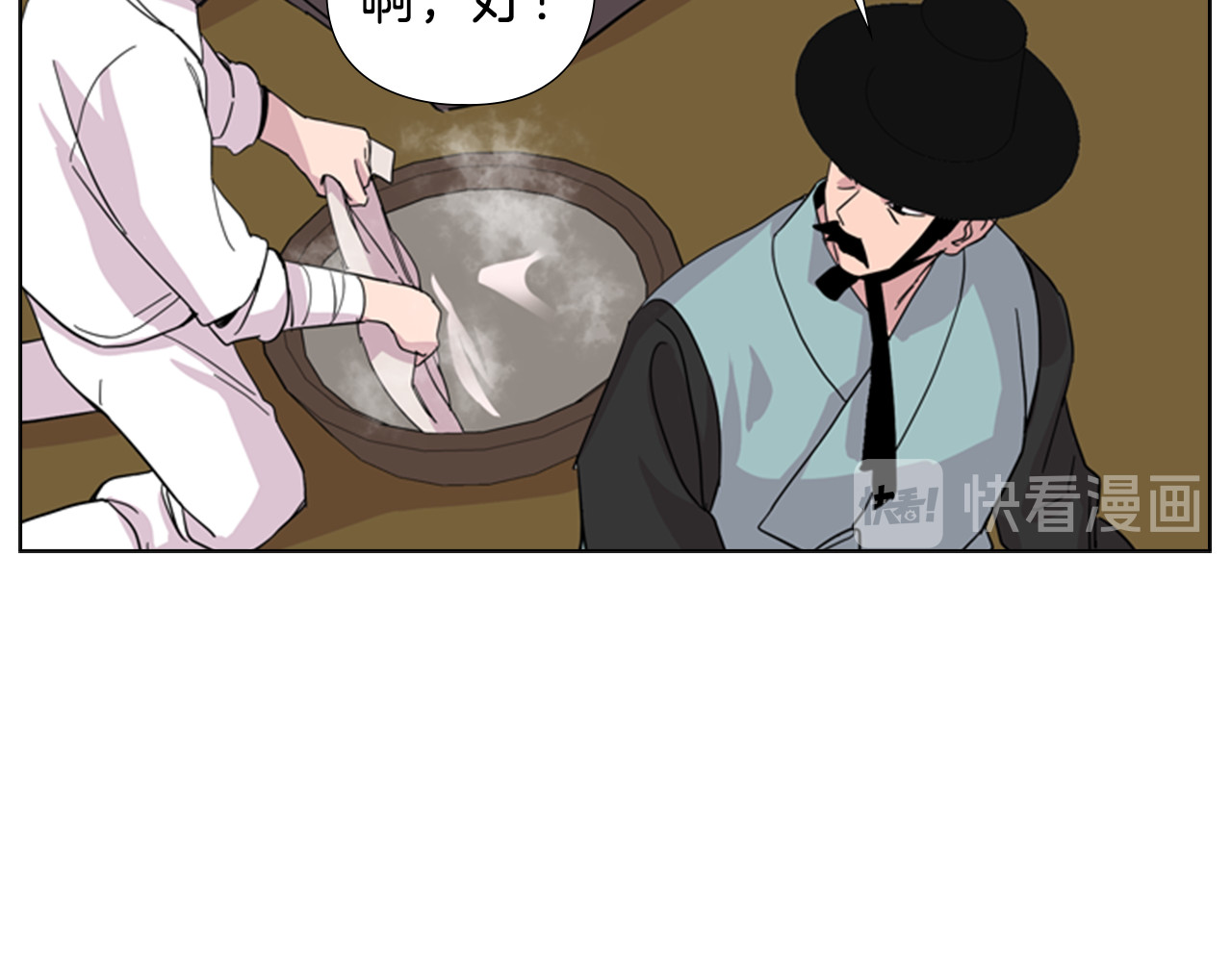 第34话 帮忙 第 116 页