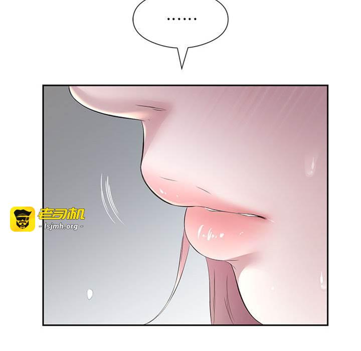第2话 第 23 页