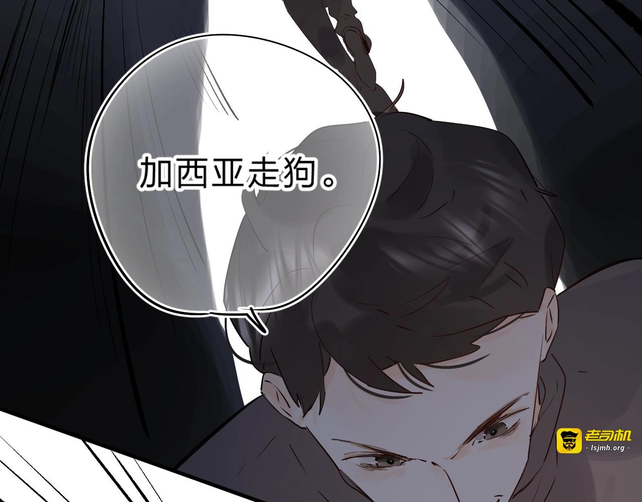 第19话 感受 第 75 页