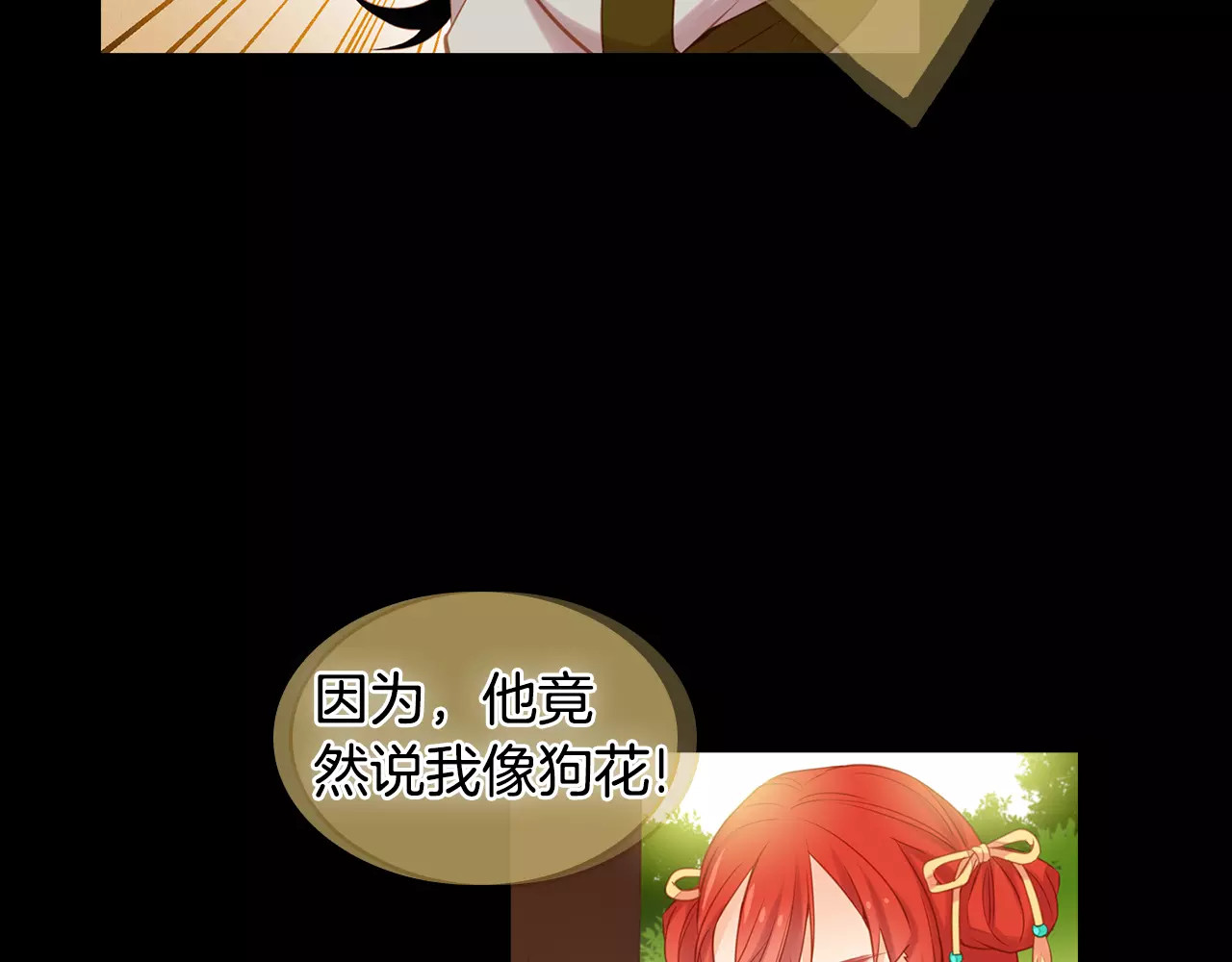 第20话 喜欢一个人的理由 第 36 页
