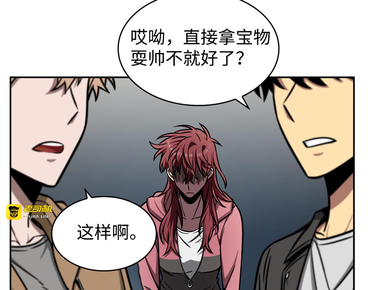 粉丝会 第 73 页
