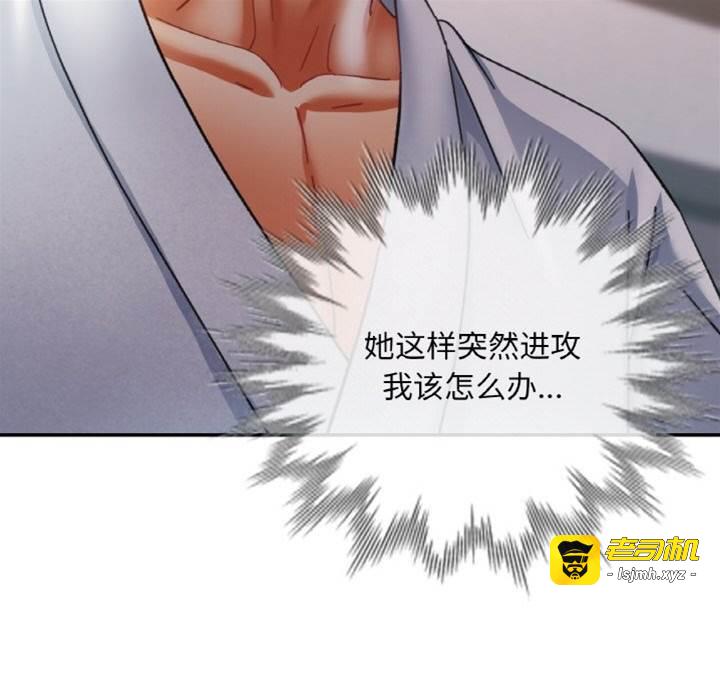 第15话 第 9 页
