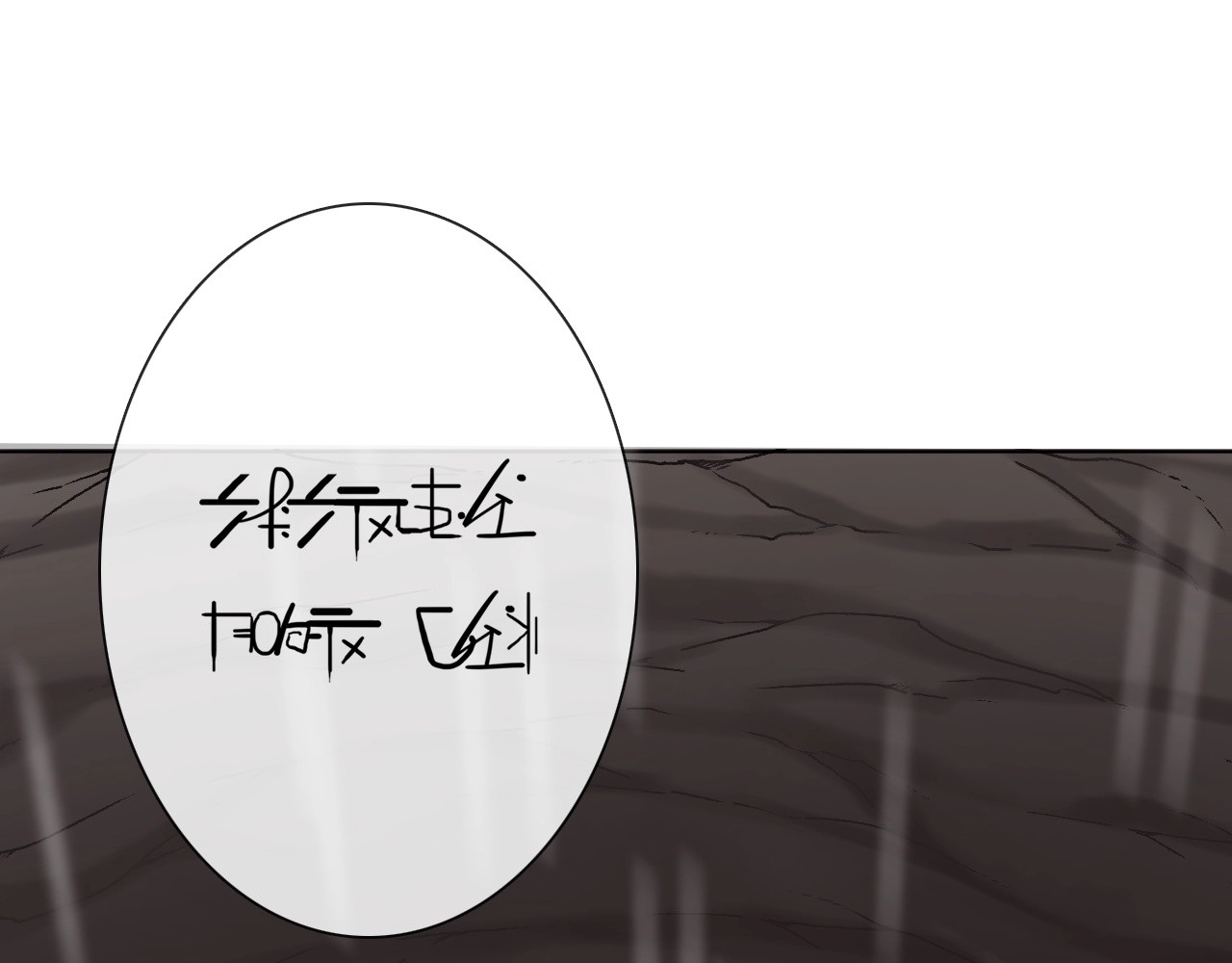 第9话 无能为力 第 184 页
