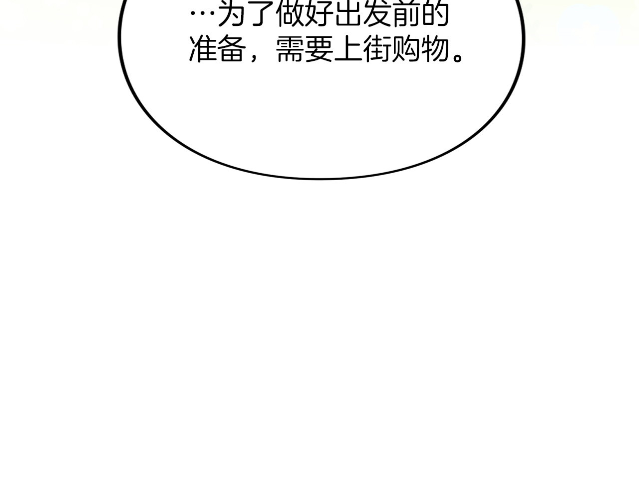 第18话 和好 第 178 页