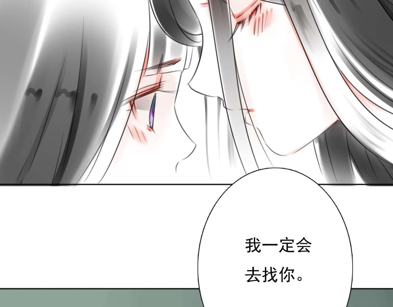 第13话 姐姐 第 100 页