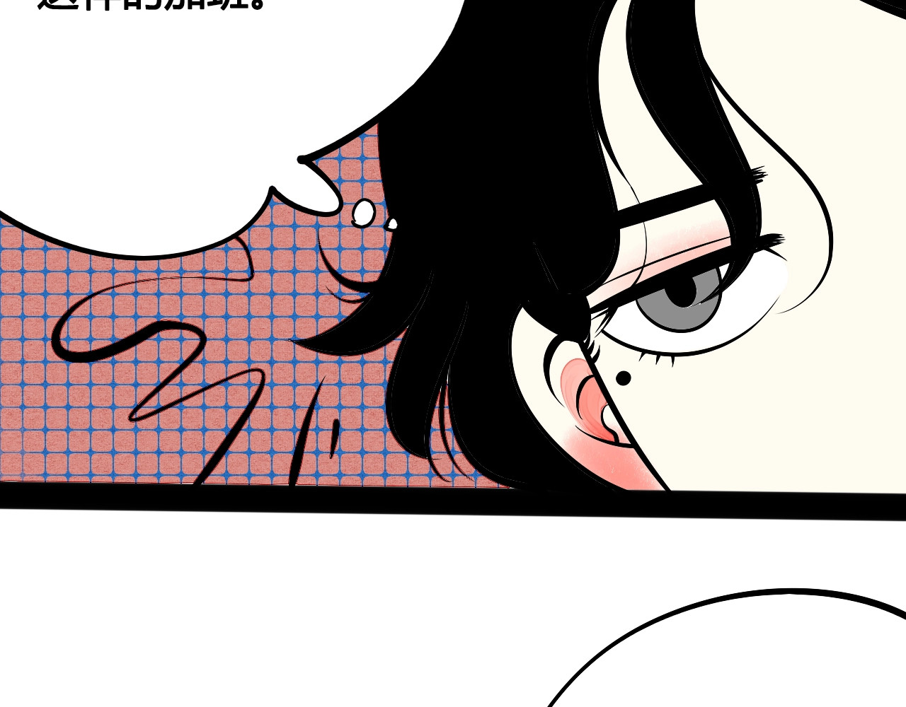 第27话 联谊 第 48 页