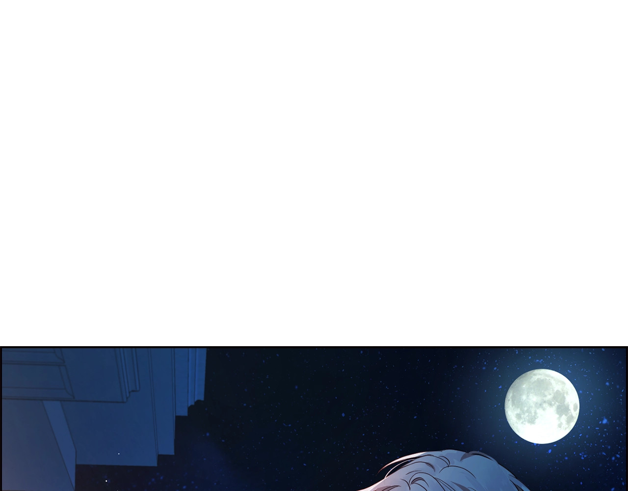 第51话 夜色下 第 120 页