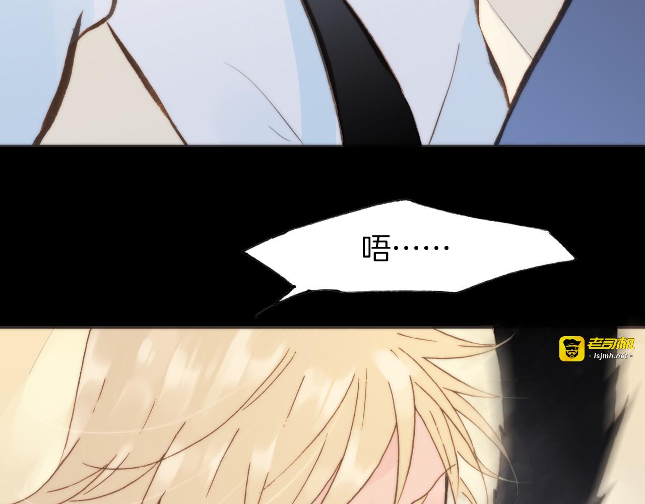 第3话 繁星注视下的蜕变 第 31 页