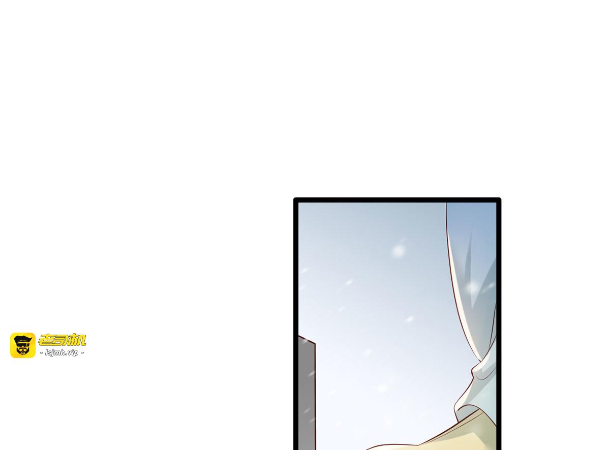 第45话 为我长兄谢珩而来 第 7 页