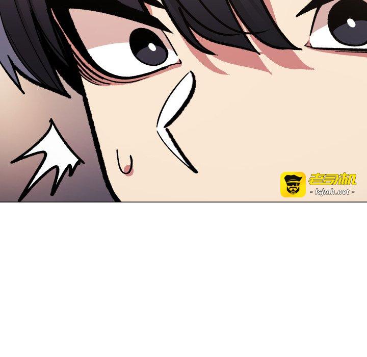 第47话 第 111 页