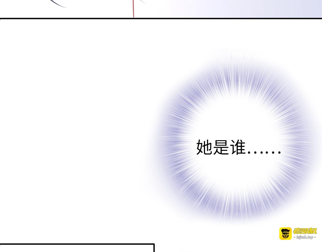 第191话 擦肩而过 第 55 页