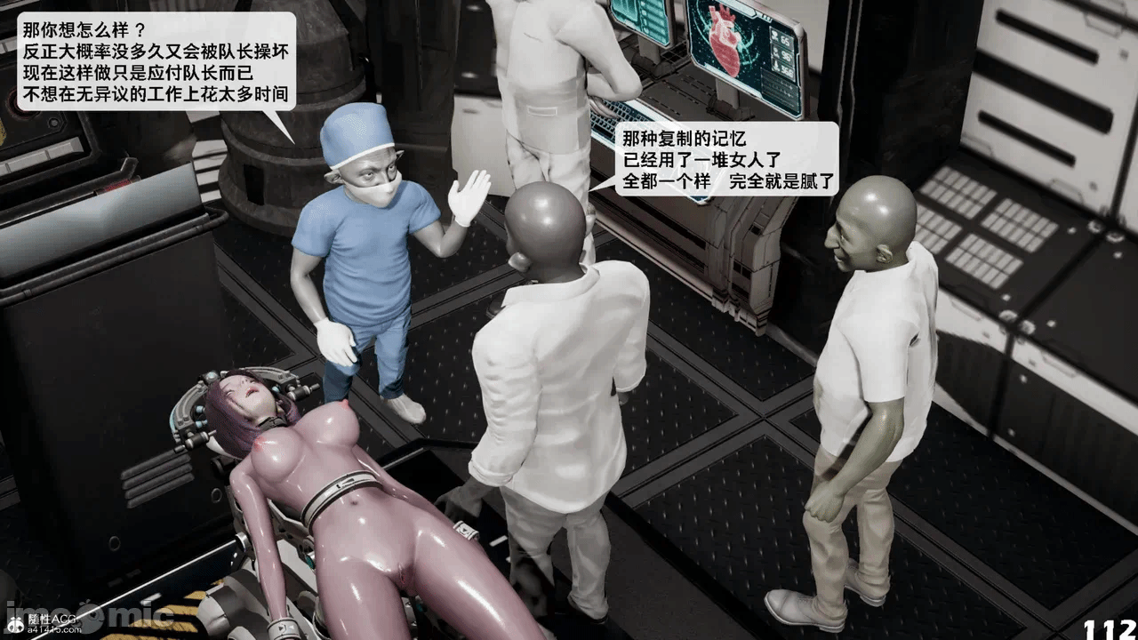 第一话 第 268 页