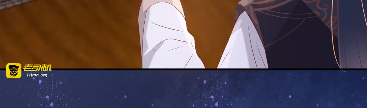 第135话 车神高手过招 第 13 页