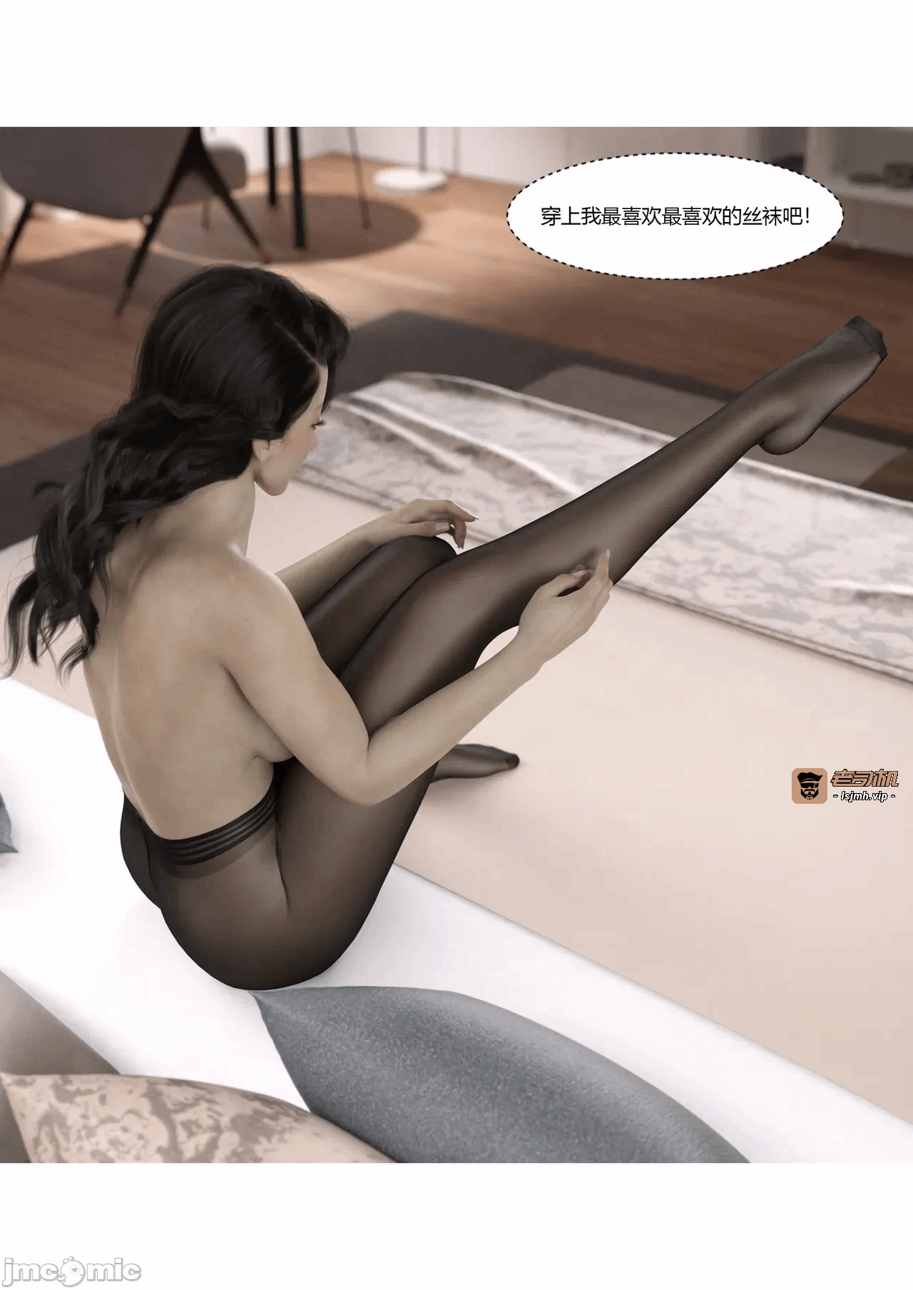 第一话 第 63 页