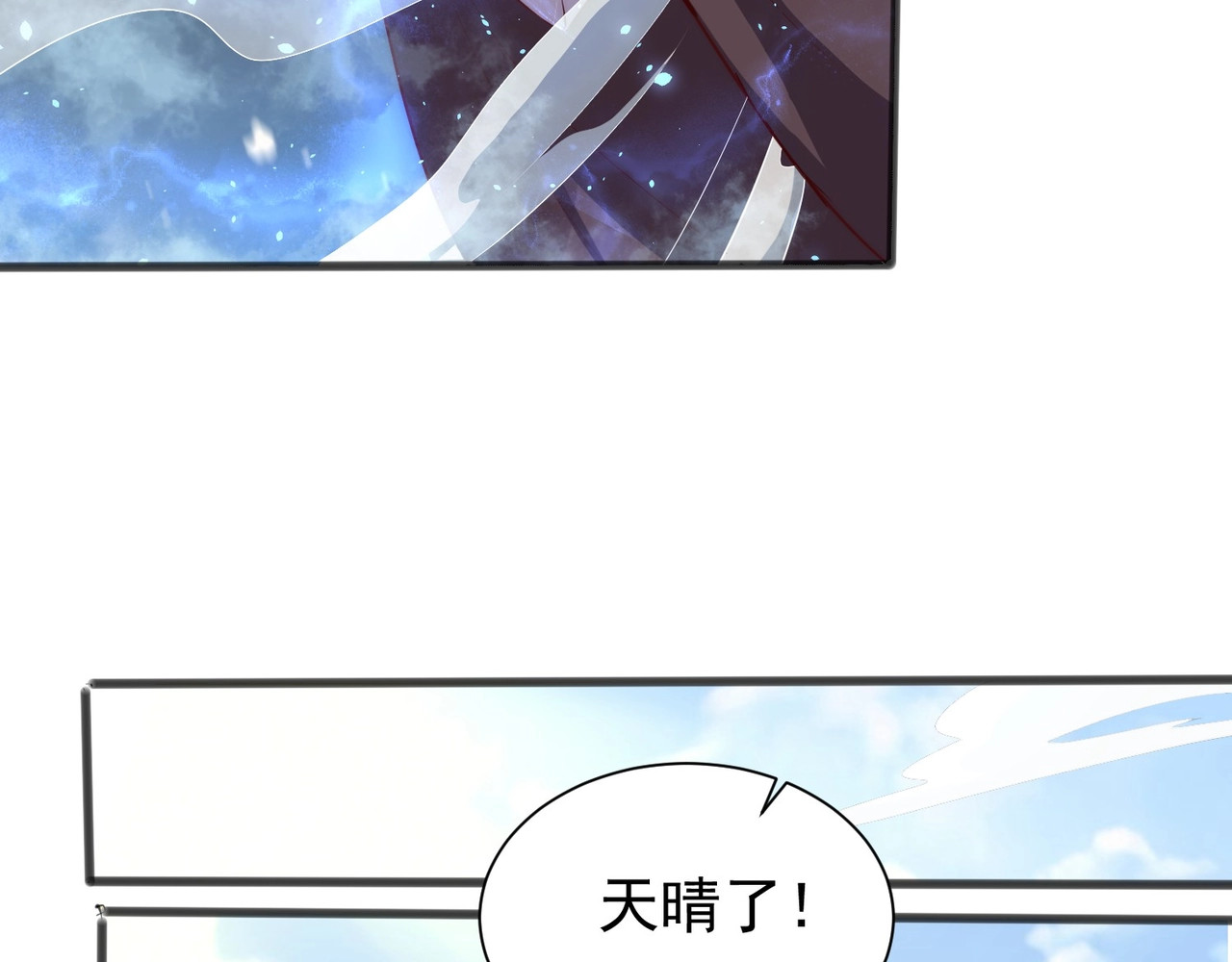 第42话 女儿失踪！ 第 36 页