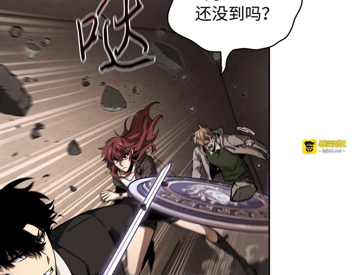 全力以赴 第 17 页