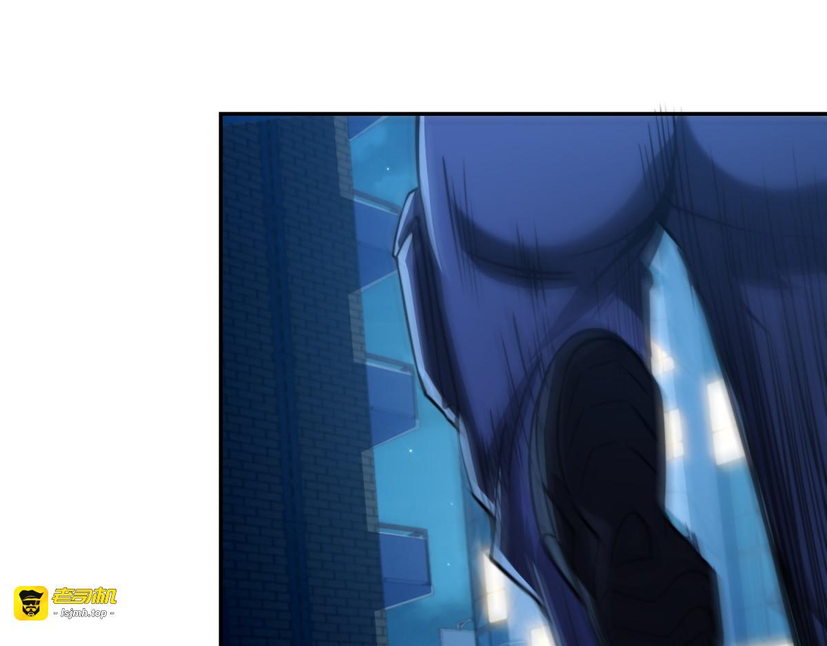 第3话 火焰灵气 第 47 页