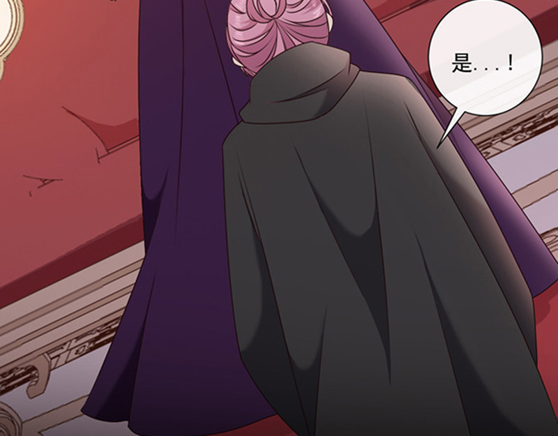 第156话 王之权杖 第 12 页