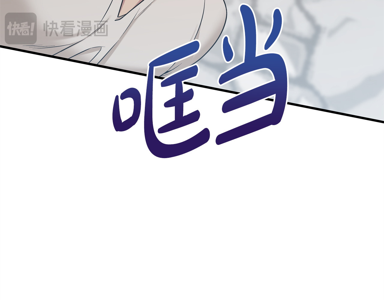 第36话 紧急恶补 第 216 页