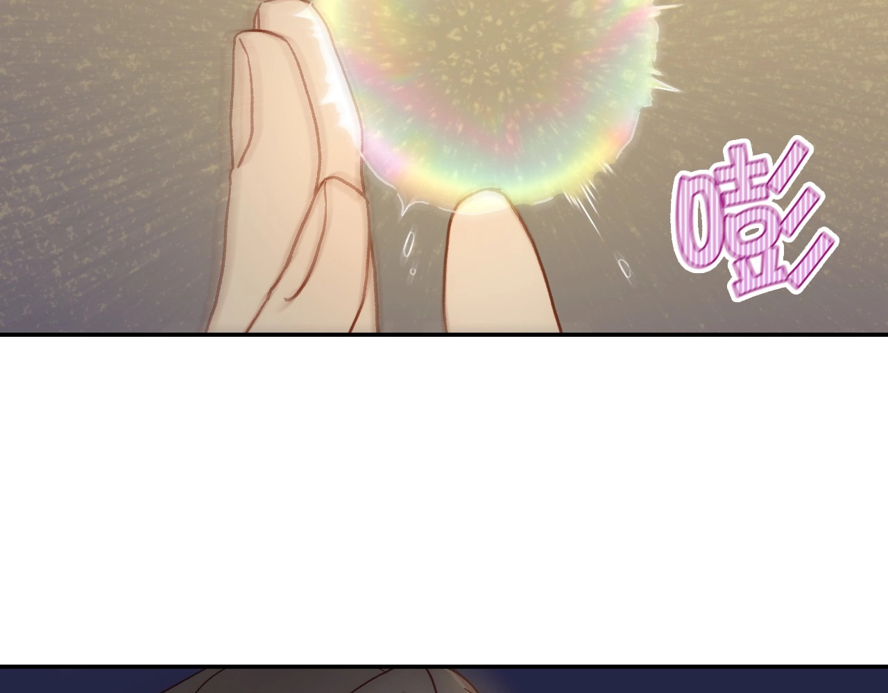第21话 命运共同体 第 122 页
