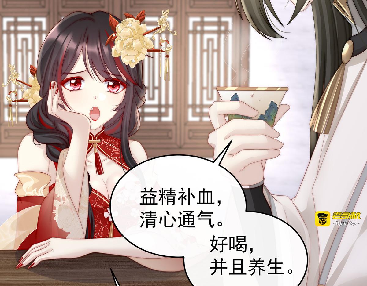 07 可以抱着睡 第 71 页