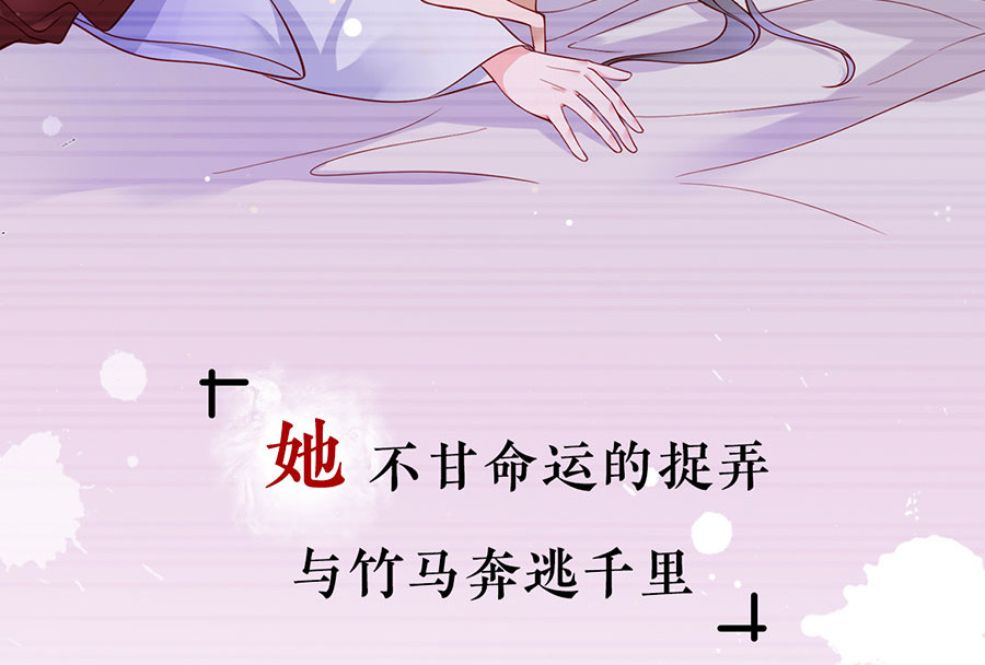 预告 第 6 页