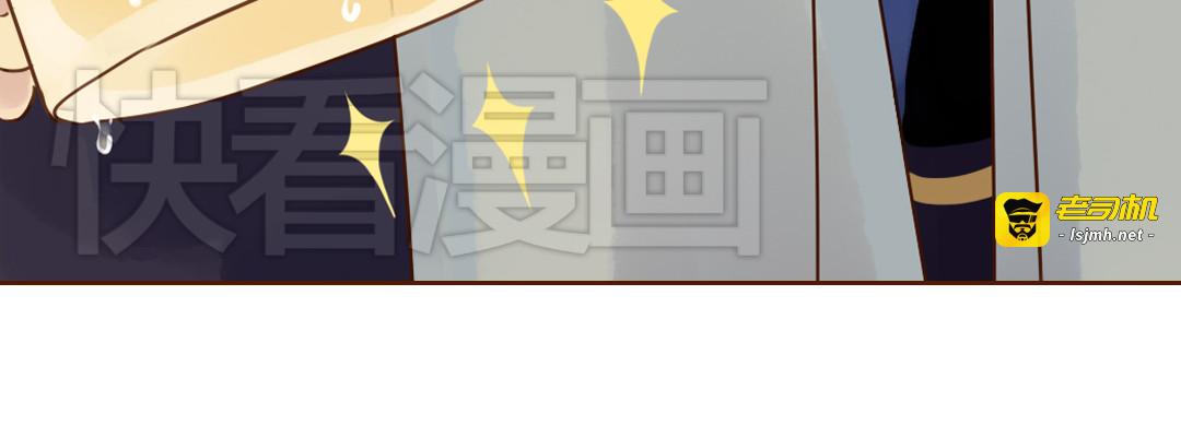 第1话 神啊，救救我吧 第 83 页
